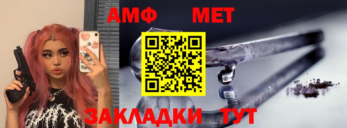 Ефремов  АМФЕТАМИН 98%  Вход с VPN 