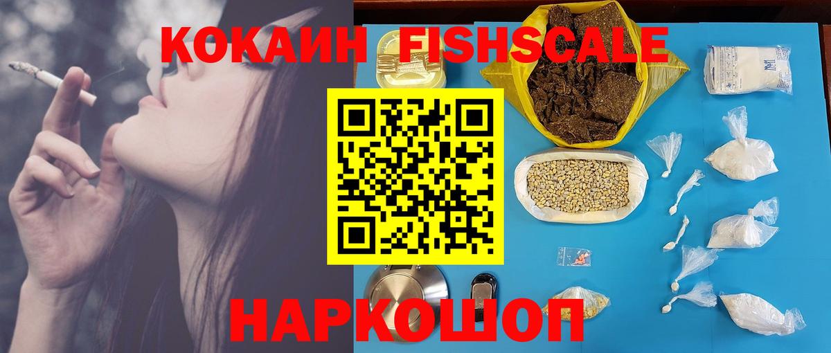 Кокаин Columbia Ефремов