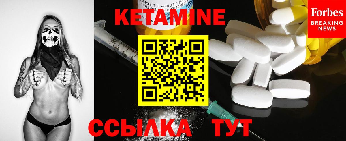 Ефремов  это как зайти  Вход с VPN  КЕТАМИН VHQ 