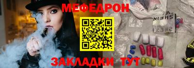бутик Конаково