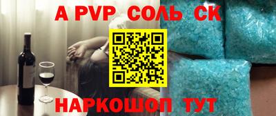 трава Коммунар