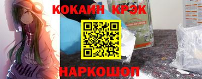 бутик Конаково