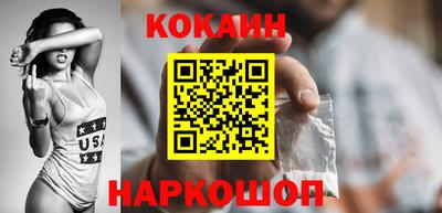 бутик Конаково