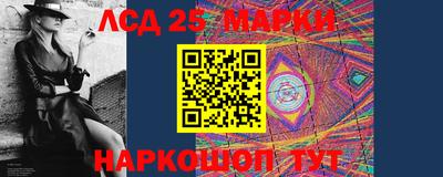 герыч Комсомольск-на-Амуре