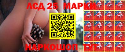 герыч Комсомольск-на-Амуре