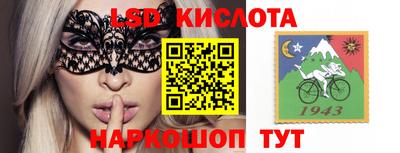 бутик Конаково