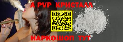 трава Коммунар