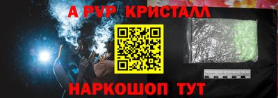 трава Коммунар