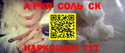 герыч Комсомольск-на-Амуре