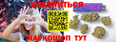 бутик Конаково