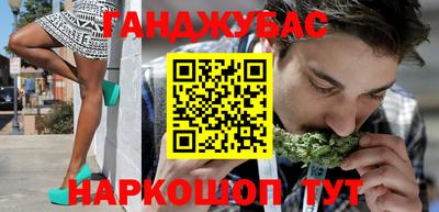 трава Коммунар
