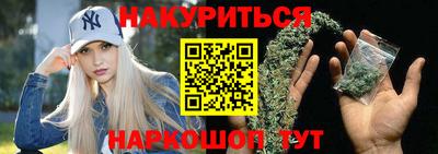 бутик Конаково