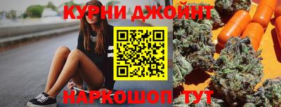 бутик Конаково