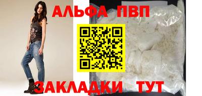 герыч Комсомольск-на-Амуре