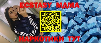 бутик Конаково