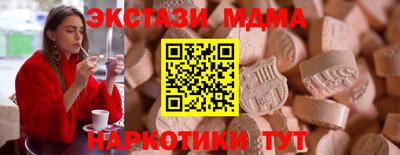 бутик Конаково