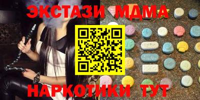 трава Коммунар