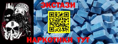 бутик Конаково