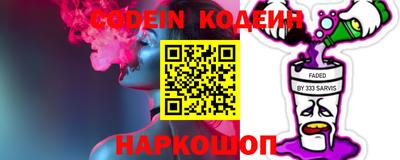 трава Коммунар