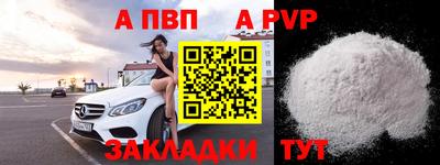 трава Коммунар