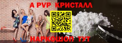 бутик Конаково