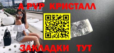 герыч Комсомольск-на-Амуре