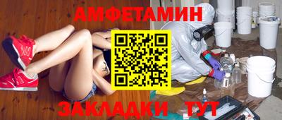 герыч Комсомольск-на-Амуре