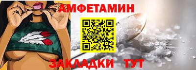 герыч Комсомольск-на-Амуре