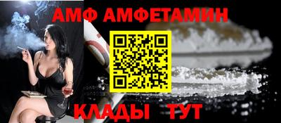 трава Коммунар