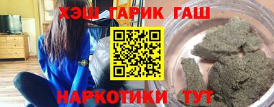 бутик Конаково