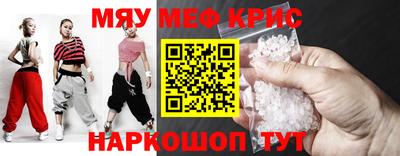 трава Коммунар