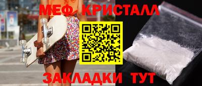 бутик Конаково