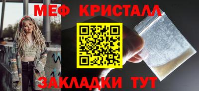 бутик Конаково