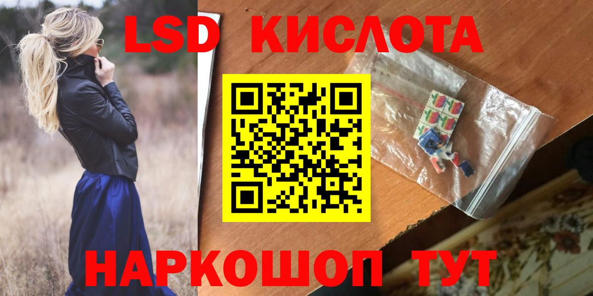 LSD-25 экстази ecstasy  Вход с VPN  ЛСД экстази  Ефремов  ЛСД экстази ecstasy 