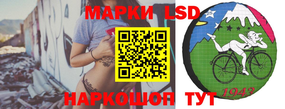 ЛСД экстази кислота Ефремов