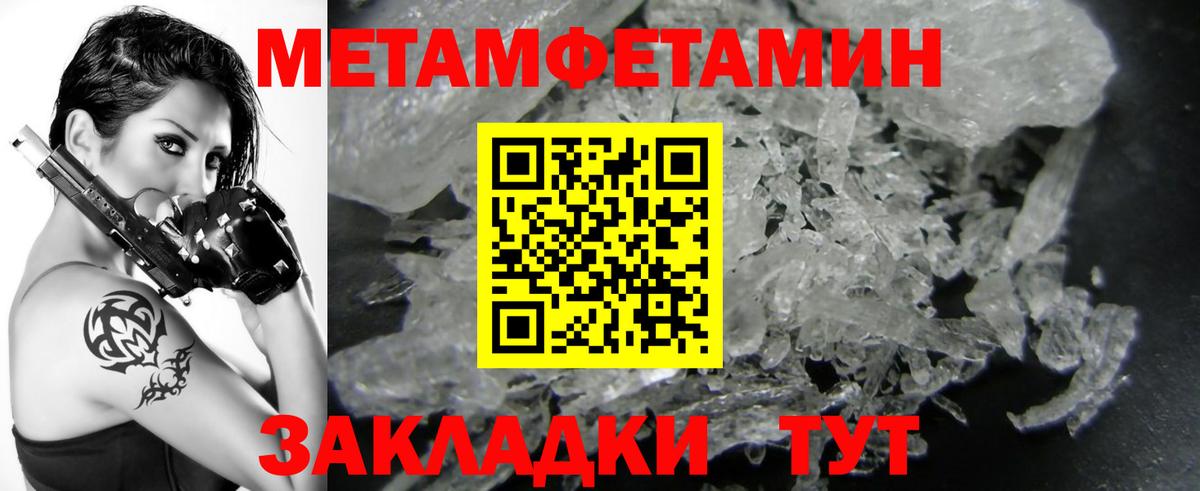 Первитин винт Ефремов