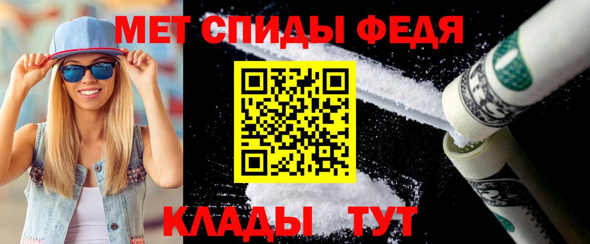 Ефремов  Первитин винт  Вход с VPN 