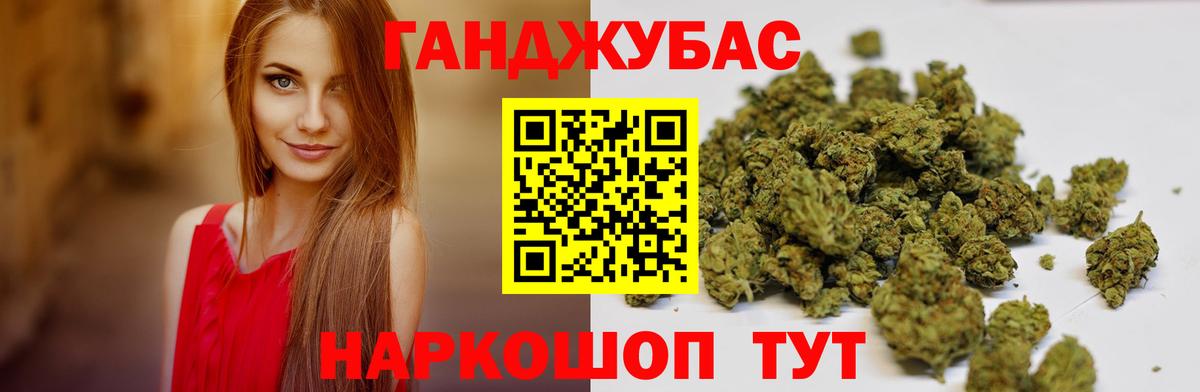 Каннабис гибрид  МАРИХУАНА Bruce Banner  Ефремов  Марихуана VHQ  Шишки марихуана Bruce Banner  Вход с VPN 