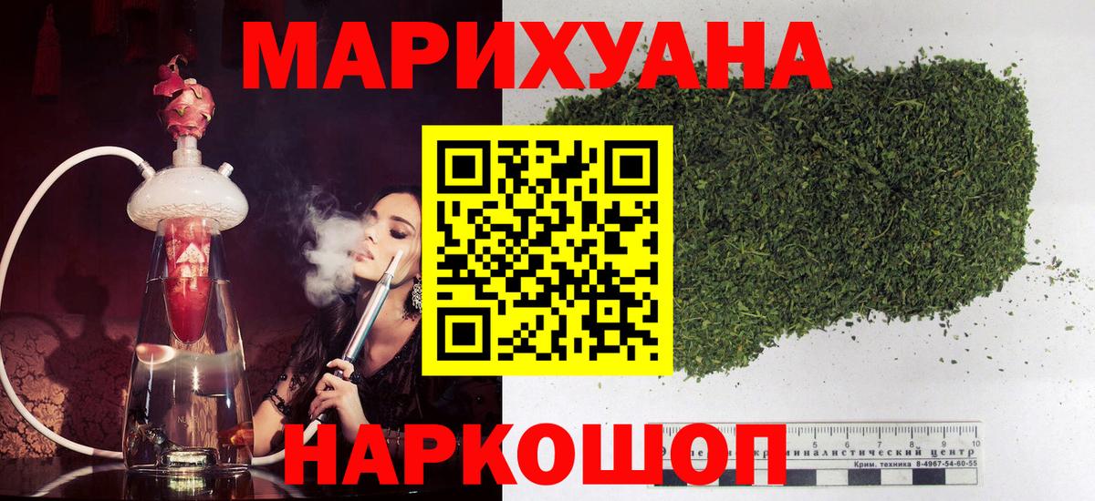 Бошки марихуана план Ефремов